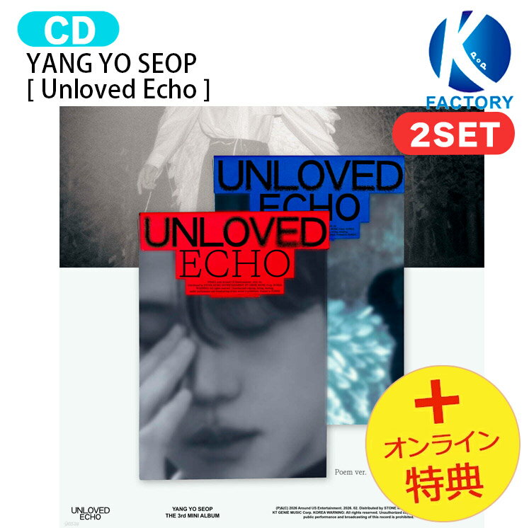 [オンライン特典] YANG YO SEOP [ Unloved Echo ] 2種セット THE 3rd Mini Album / BEAST ヤンヨソプ HIGHLIGHT ハイライト KPOP / 1次予約 / 送料無料