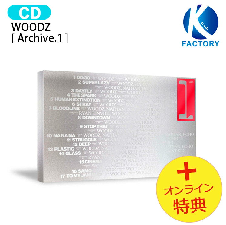 楽天市場】woodz グッズの通販