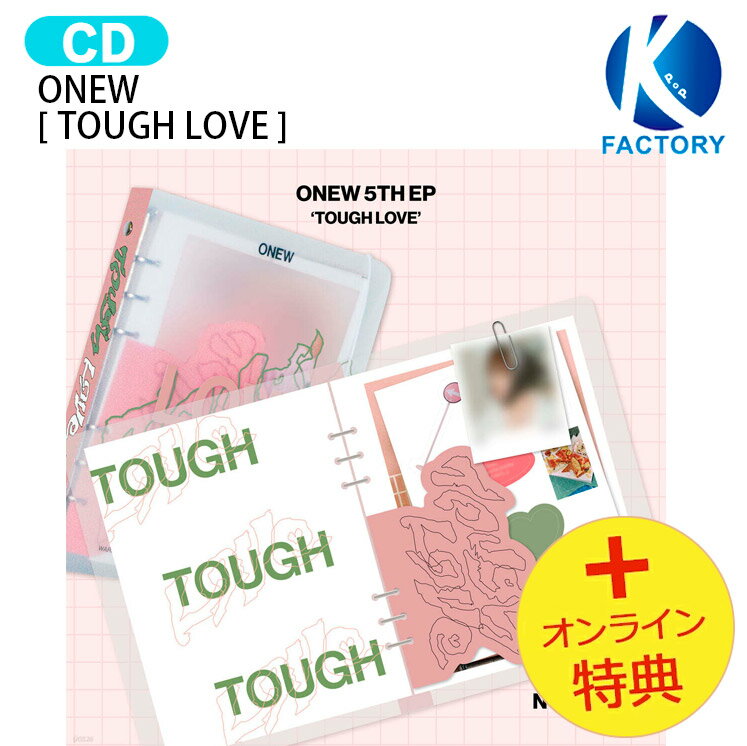 楽天市場】オニュ onew（CD｜CD・DVD）の通販