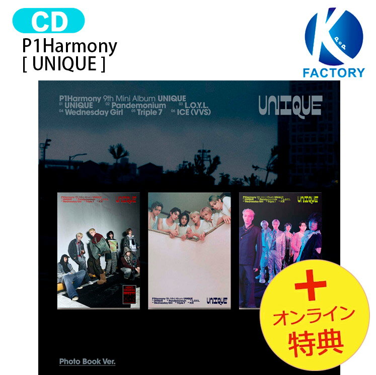 Rakuten - [オンライン特典] P1Harmony Photobook ver. [ UNIQUE ] 3種ランダム 9th Mini Album / ピーワンハーモニー ピワン アルバム / 韓国音楽チャート反映 KPOP / 1次予約 / 送料無料