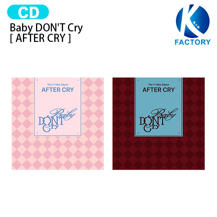 Baby DON'T Cry [ AFTER CRY ] 2種選択 1st Mini Album / Baby Dont Cry BDC ベイビードントクライ i-dle ソヨン プロデュース / 韓国音楽チャート反映 KPOP / 1次予約 / 送料無料