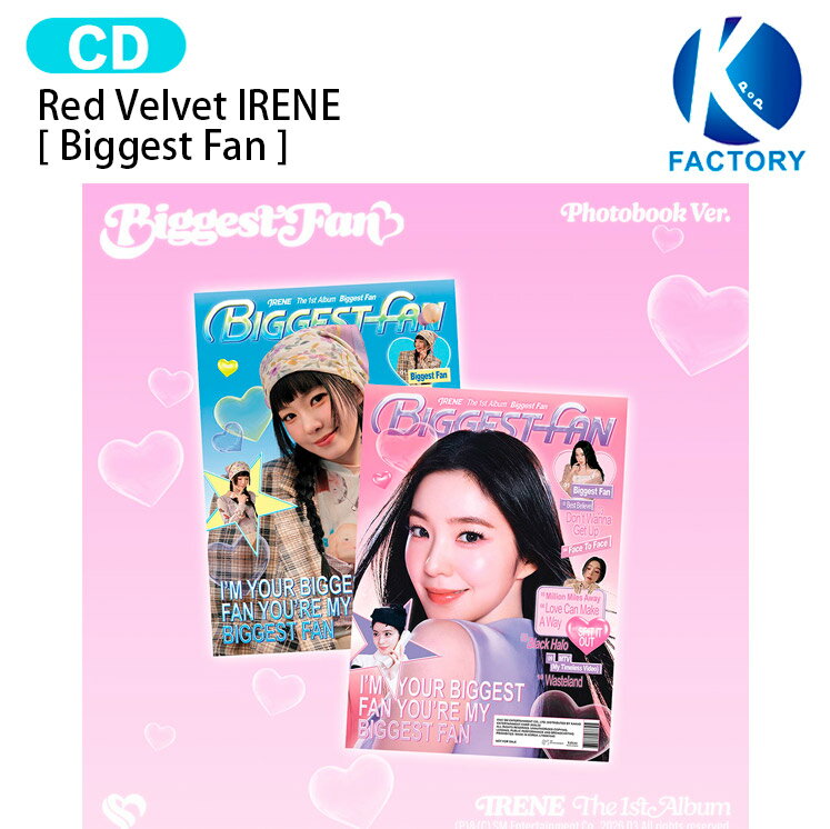 Red Velvet IRENE Photobook Ver. [ Biggest Fan ] 2種選択 The 1st Album / アイリーン レッドベルベット レドベル アルバム / 韓国音楽チャート反映 KPOP / 1次予約 / 送料無料