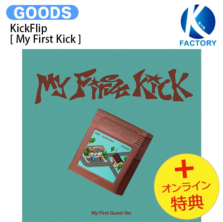 Asian, Korean Music, K-Pop - [オンライン特典] KickFlip My First Quest Ver. [ My First Kick ] The 4th Mini Album / キックフリップ アルバム / 韓国音楽チャート反映 KPOP / 1次予約 / 送料無料