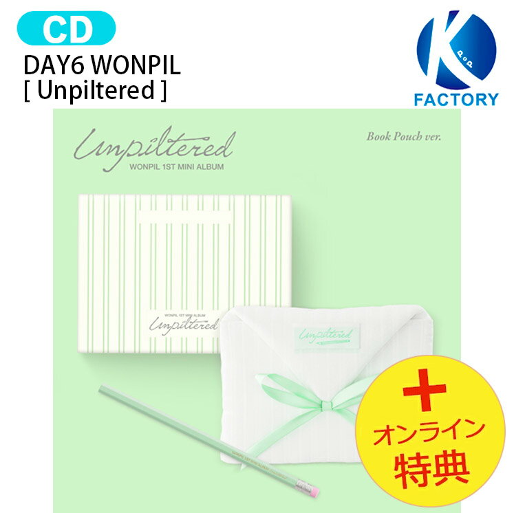 Rakuten - [オンライン特典] DAY6 WONPIL Book Pouch ver. [ Unpiltered ] 1st Album / ウォンピル デイシックス アルバム / 韓国音楽チャート反映 KPOP / 1次予約 / 送料無料