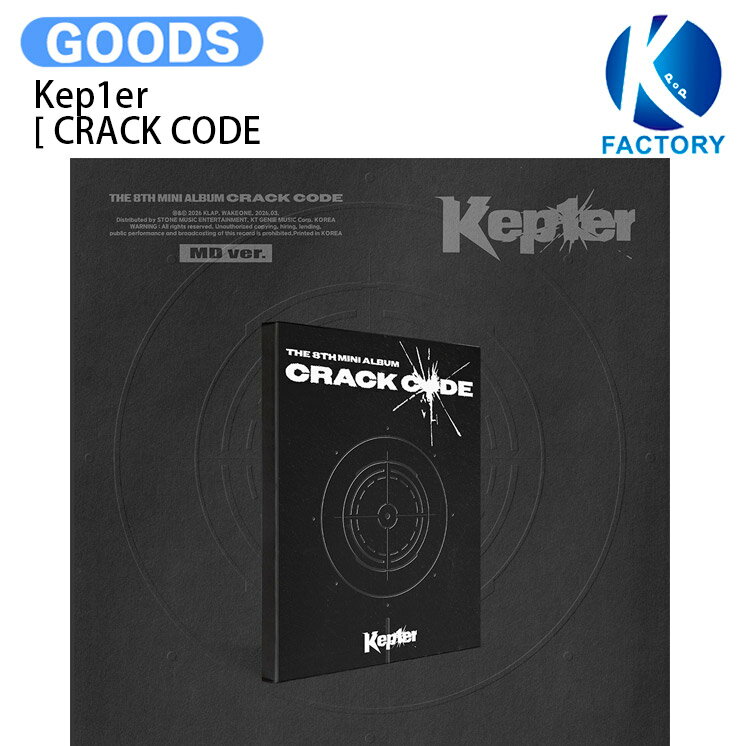 Kep1er MD ver. [ CRACK CODE ] The 8th Mini Album / Kepler ケプラー アルバム / 韓国音楽チャート反映...