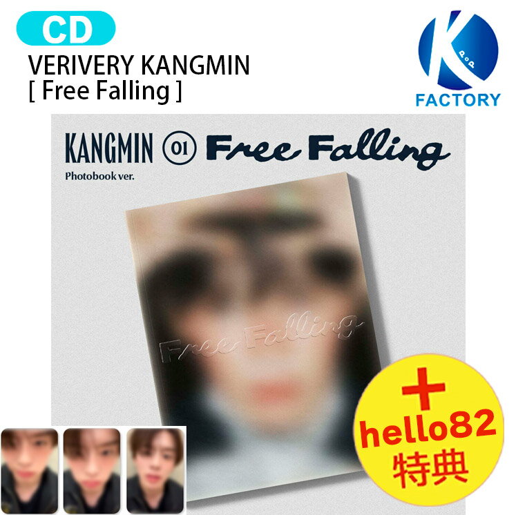 [ hello82直筆サイン＋フォトカード特典 ] VERIVERY KANGMIN Photobook ver. [ Free Falling ] 1st Single Album カンミン ベリベリ ボイプラ2 BOYSIIPLANET アルバム k-pop cd 韓国アイドル K-popグッズ 韓国盤 最新 KPOPアルバム 韓国音楽チャート反映 1次予約 送料無料