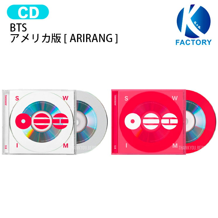 【BTS】 アルバム、写真集、アミボム まとめ売り 楽天市場】bts アミボム 公式（韓国（K-POP）・アジア｜CD）：CD・DVD