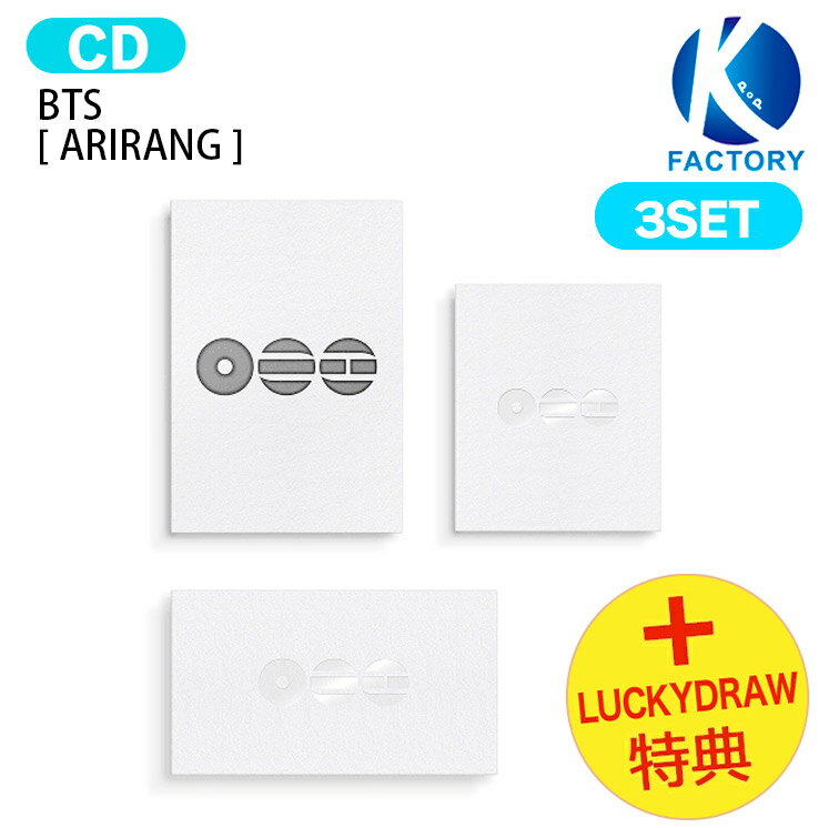 BTS アルバム セット + グッズアイテム（バラ売り可⭕️） 楽天市場】bts． バラエティの通販