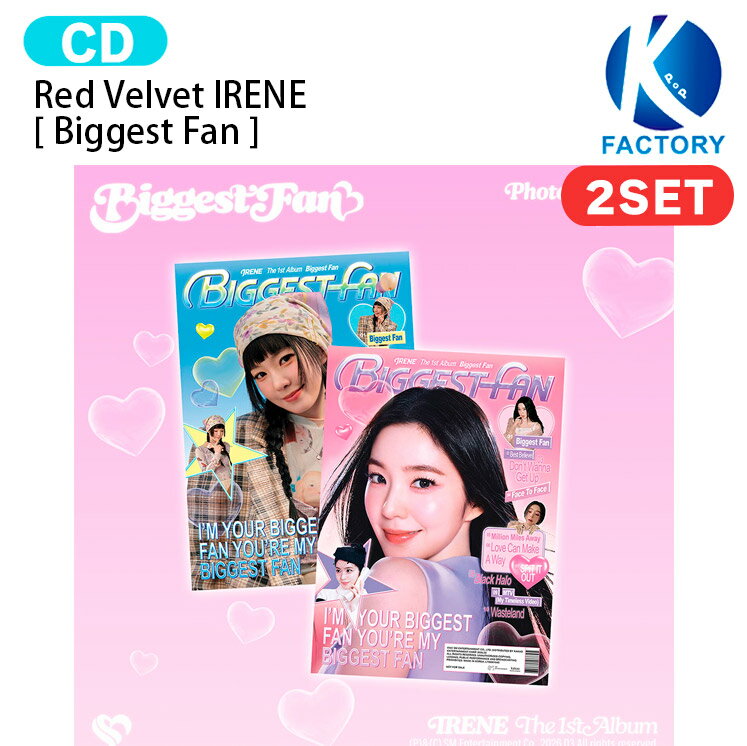Red Velvet IRENE Photobook Ver. [ Biggest Fan ] 2種セット The 1st Album / アイリーン レッドベルベット レドベル アルバム / 韓国音楽チャート反映 KPOP / 1次予約 / 送料無料