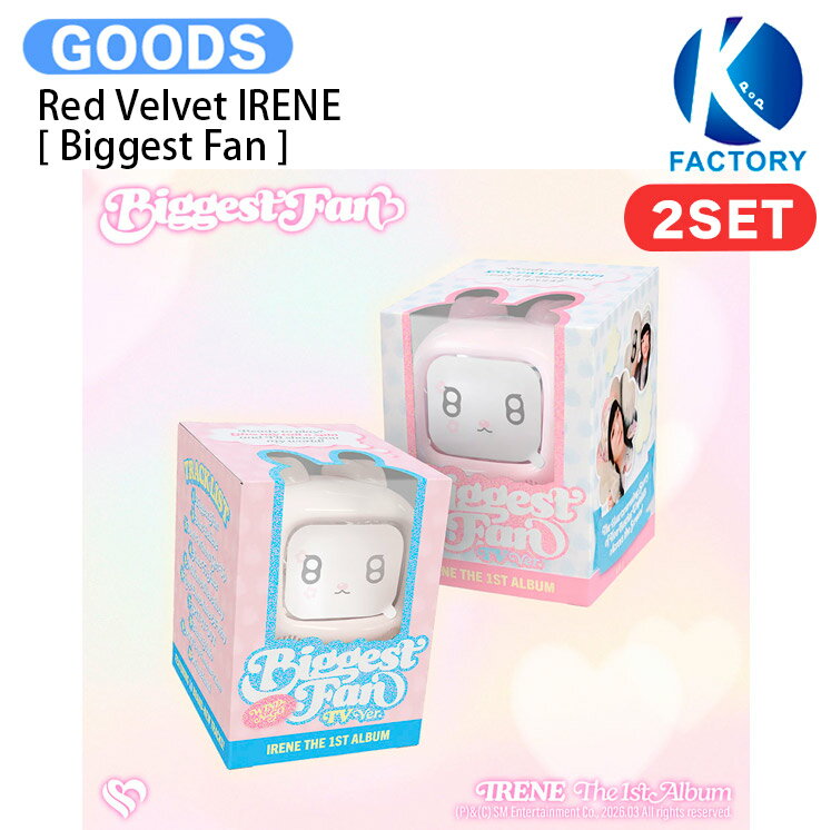 Red Velvet IRENE TV Ver. [ Biggest Fan ] 2種セット The 1st Album / アイリーン レッドベルベット レドベル アルバム / 韓国音楽チャート反映 KPOP / 1次予約 / 送料無料
