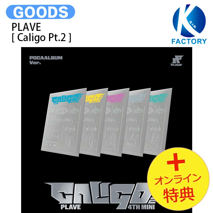 楽天市場】plaveの通販