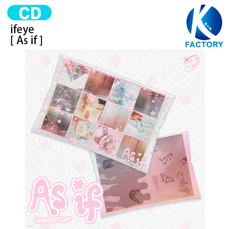 ifeye Photobook ver. [ As if ] 2種選択 3rd EP Album / イフアイ アルバム / 韓国音楽チャート反映 KPOP / 1次予約 / 送料無料