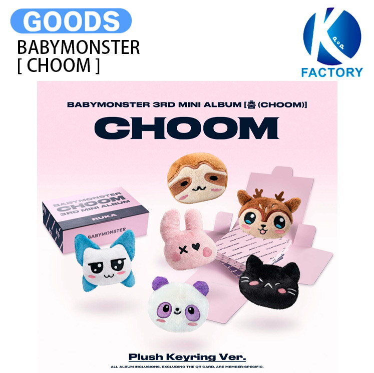 BABYMONSTER Plush Keyring Ver. [ CHOOM ] 6種選択 3rd Mini Album / ベイビーモンスター ベビモン ベモン アルバム / 韓国音楽チャート反映 KPOP / 送料無料