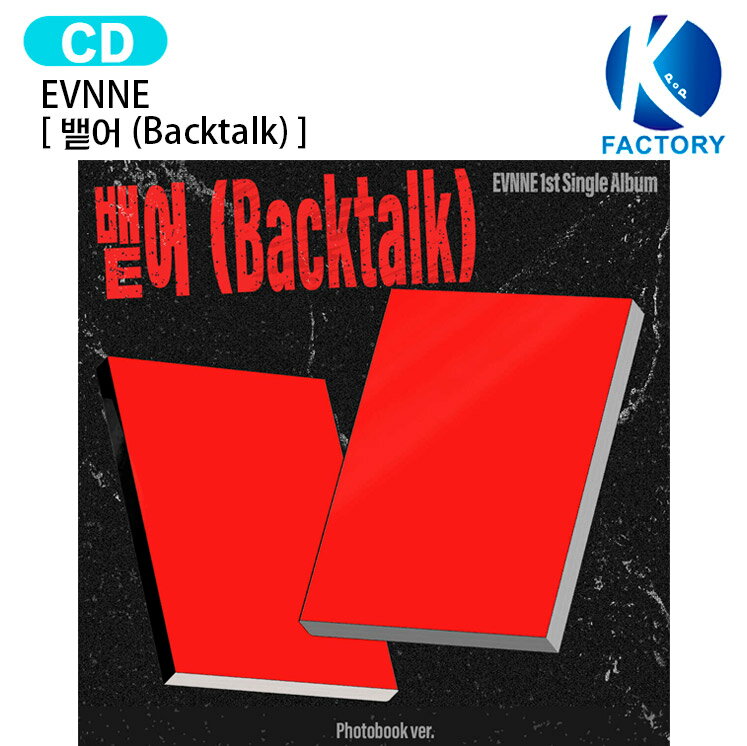 EVNNE [ Backtalk ] 1st Single Album / イブン BLIT ボイプラ BOYSPLANET アルバム / 韓国音楽チャート反映 KPOP / 1次予約 / 送料無料