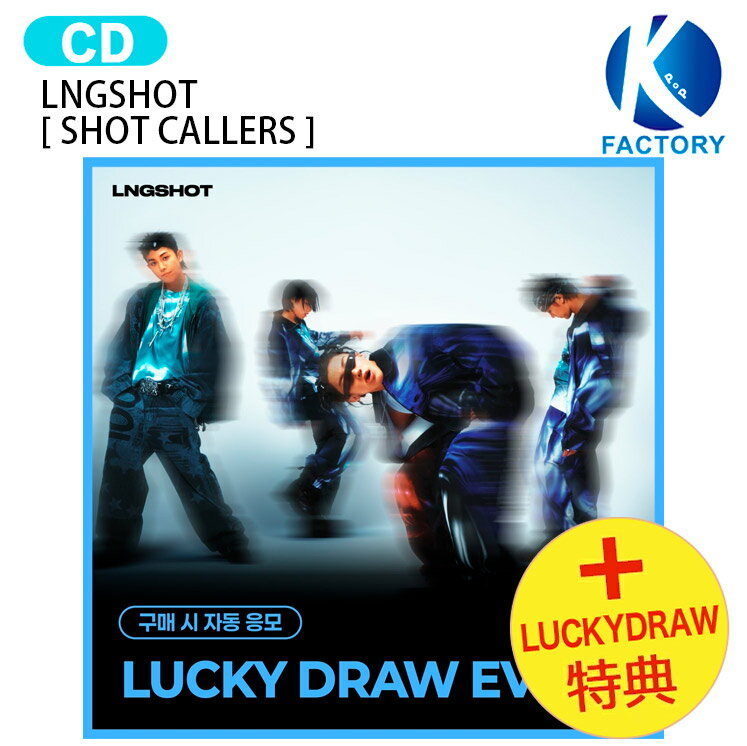 即購入可　新品未開封　LNGSHOT アルバム 20枚セット　ロンシャ 即購入可 新品未開封 LNGSHOT アルバム 20枚セット ロンシャ - メルカリ