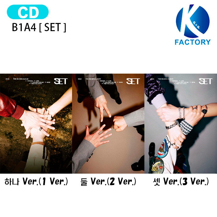 Rakuten - B1A4 [ SET ] 3種選択 9th Mini Album / ビーワンエーフォー ビポ アルバム / 韓国音楽チャート反映 KPOP / 1次予約