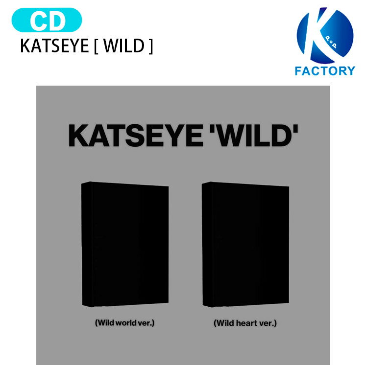 樂天商城 - KATSEYE [ WILD ] 2種選択 Album / キャッツアイ アルバム / 韓国音楽チャート反映 KPOP / 1次予約 / 送料無料