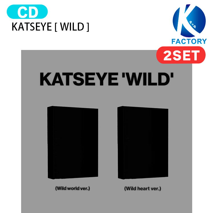Rakuten - KATSEYE [ WILD ] 2種セット Album / キャッツアイ アルバム / 韓国音楽チャート反映 KPOP / 1次予約 / 送料無料