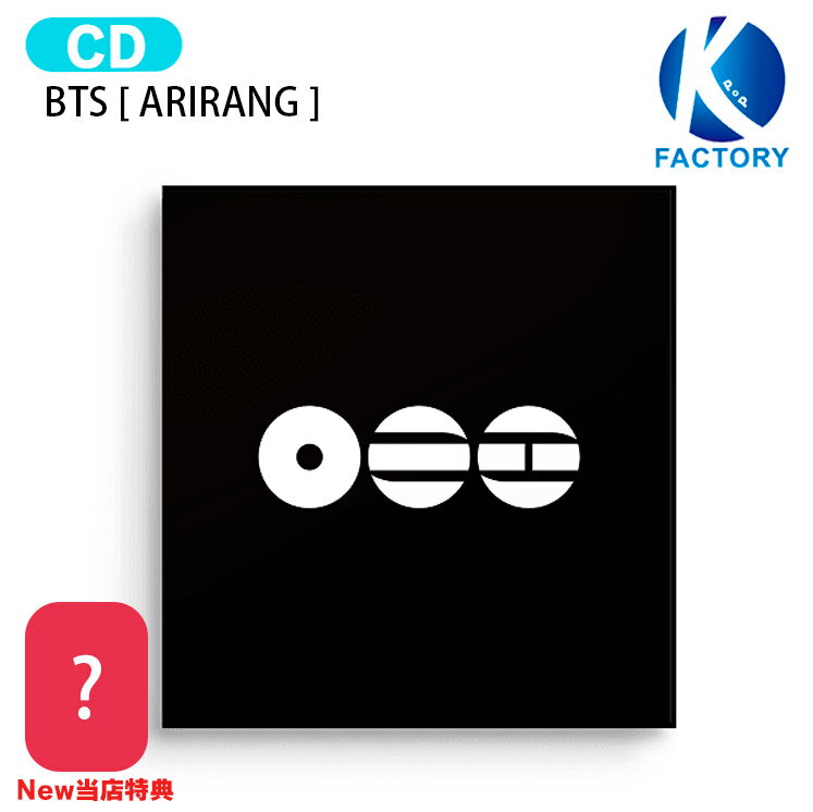 乐天商城 - [New当店特典付] BTS T-Shirt CD Box Set [ ARIRANG ] The 5th Album / Tシャツ アリラン 防弾少年団 バンタン アルバム / 韓国音楽チャート反映 KPOP / 1次予約 / 送料無料