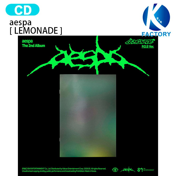 aespa Savage P.O.S ver. 新品未開封 2枚セット jp.ktown4u.com : aespa - ミニアルバム 1集 [Savage] (P.O.S Ver.)