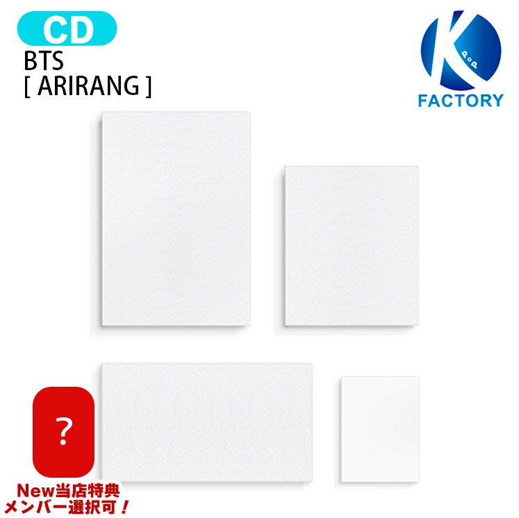 【抽プレ】[New当店特典付] BTS [ ARIRANG ] The 5th Album / アリラン 防弾少年団 バンタン アルバム / 韓国音楽チャート反映 KPOP / 1次予約 / 送料無料