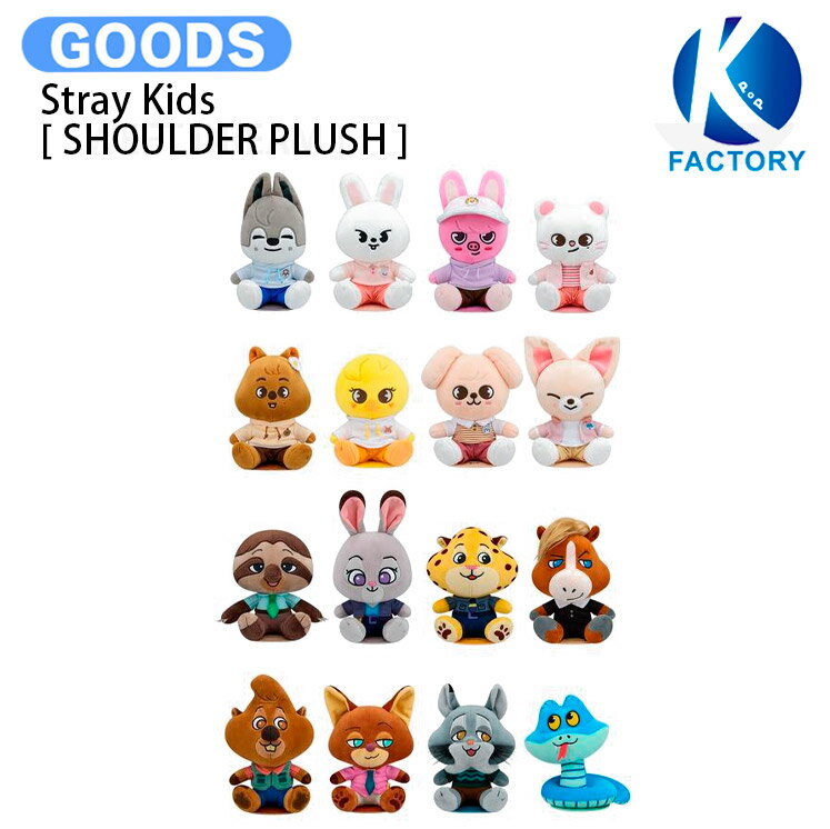 straykids ぬいぐるみ　スキズ　グッズ 楽天市場】straykidsぬいぐるみの通販