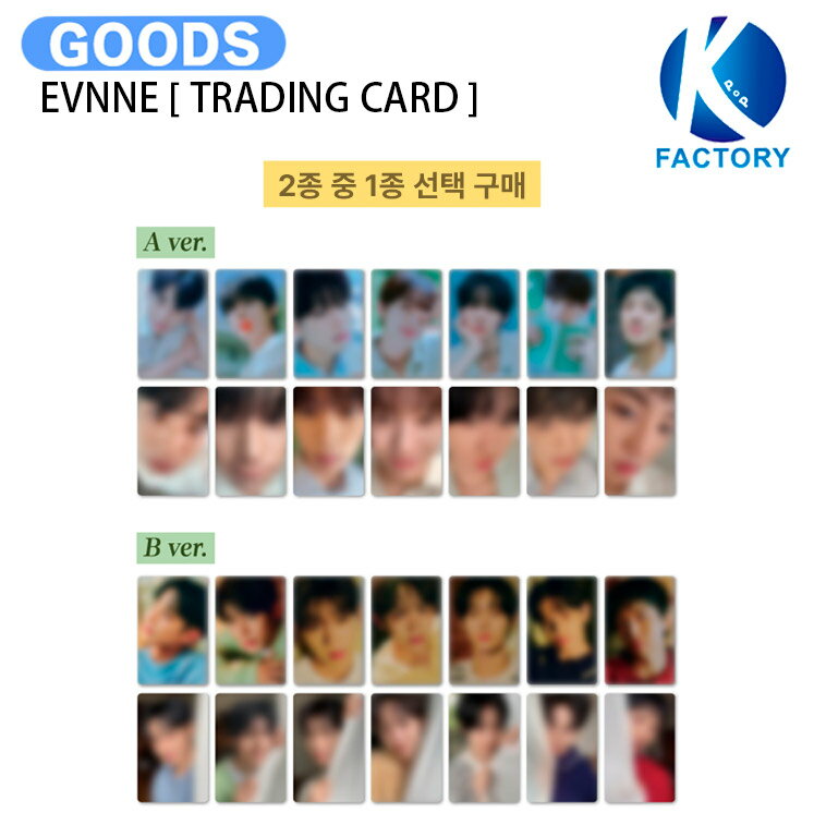 Rakuten - EVNNE [ TRADING CARD ] INTO THE LIGHT : ? ??? MD / トレカ トレーディングカード / イブン グッズ KPOP / 公式グッズ / 予約商品 / 送料無料