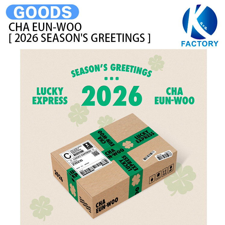 楽天市場】astro シーグリ（韓国（K-POP）・アジア｜CD）：CD・DVDの通販