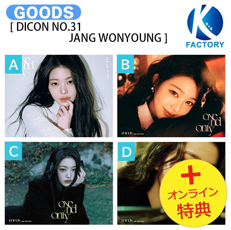 楽天市場】wannaone グッズ（韓国（K-POP）・アジア｜CD）：CD・DVDの通販