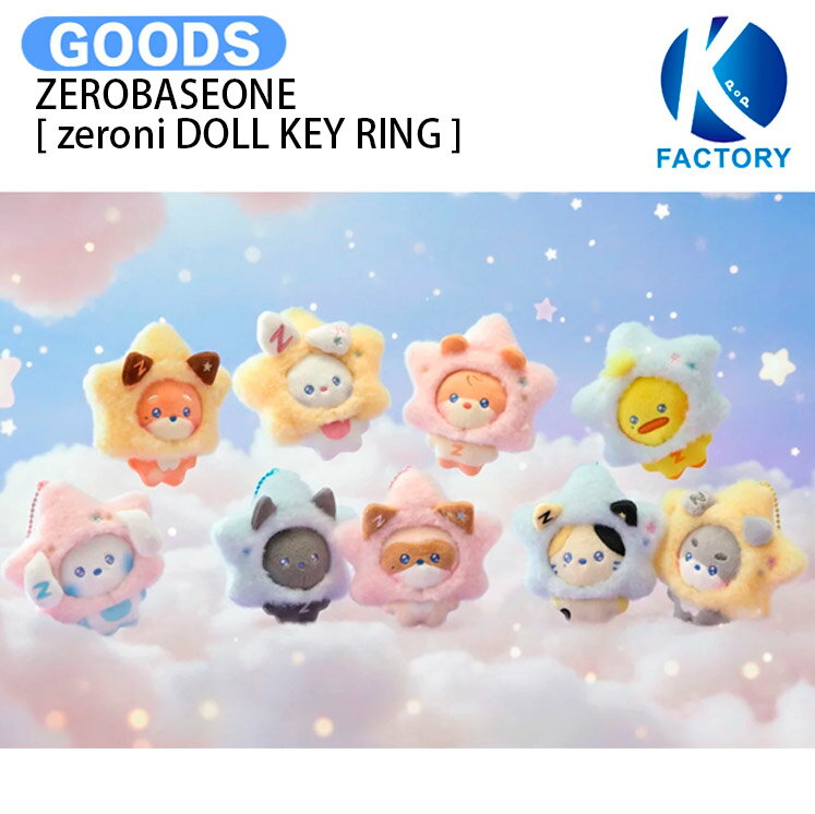 楽天市場】ゼロベースワン グッズ 公式の通販