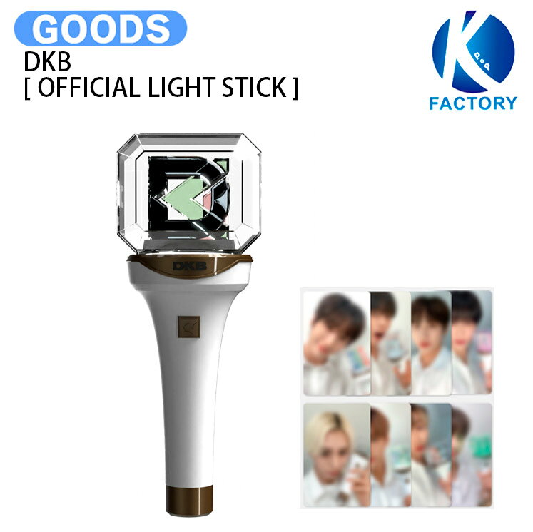 Used Items - [フォトカード付] DKB [ OFFICIAL LIGHT STICK ] / ペンライト ライトスティック / ダークビー グッズ KPOP / 公式グッズ / 予約商品 / 送料無料