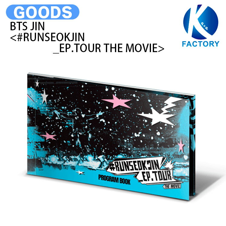 楽天市場】防弾少年団 公式グッズ（CD・DVD）の通販