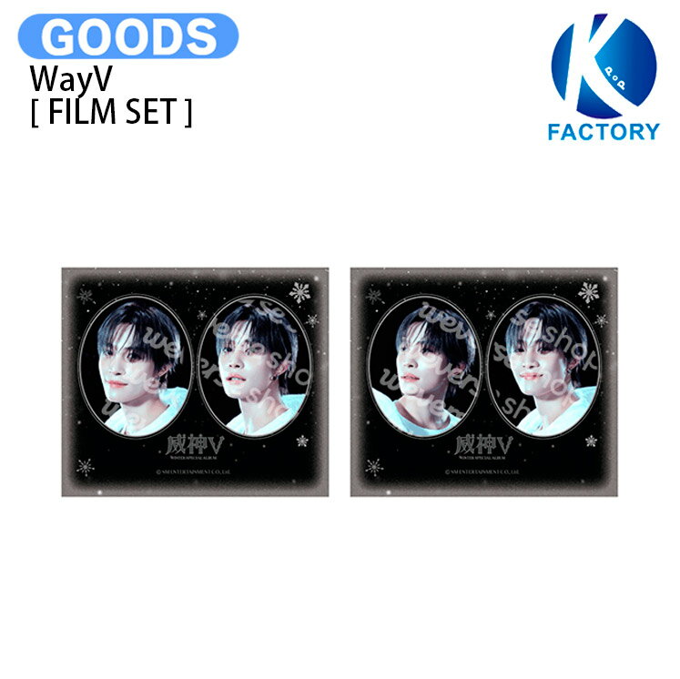 NCT WayV 威神V グッズ まとめ売り テン NCT WayV 威神V グッズ まとめ売り テン 威神V wayv NCT テン グッズ