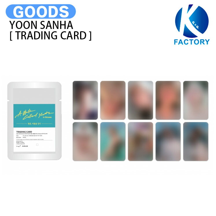 YOON SANHA [ TRADING CARD ] in Okinawa / トレーディングカード / SAN-HA ASTRO ユンサナ アストロ グッズ KPOP / 公式グッズ / 予約商品 / 送料無料