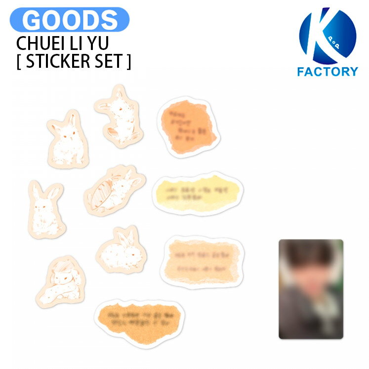 ボイプラ2 アーカイブ展 ポップアップ プリントフォト チェ リブ セット ① 楽天市場】チェリブの通販