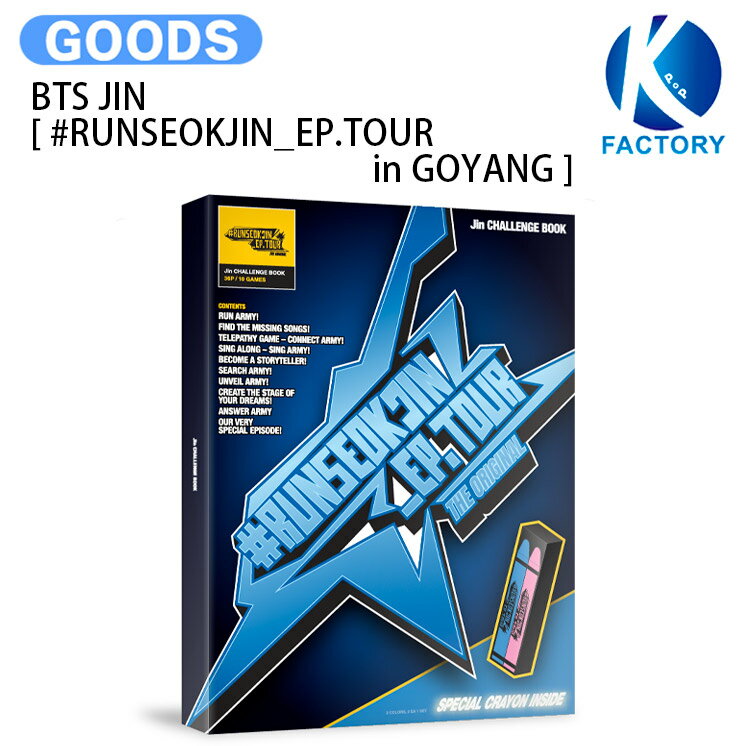 楽天市場】bts jin（CD｜CD・DVD）の通販