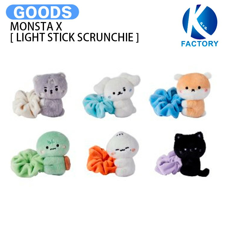 MONSTA X [ LIGHT STICK SCRUNCHIE ] 2026 MONSTA X WORLD TOUR [THE X : NEXUS] OFFICIAL MD / モンスターエックス MONSTAX グッズ KPOP / 公式グッズ / 予約商品 / 送料無料