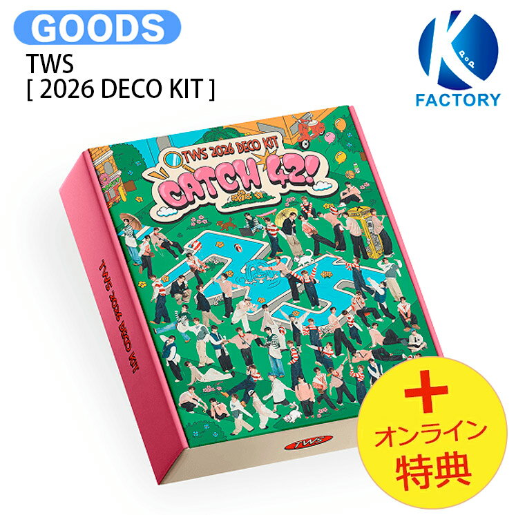 乐天商城 - [オンライン特典] TWS [ 2026 DECO KIT ] / デコキット / トゥアス ツアーズ グッズ KPOP / 公式グッズ / 予約商品 / 送料無料