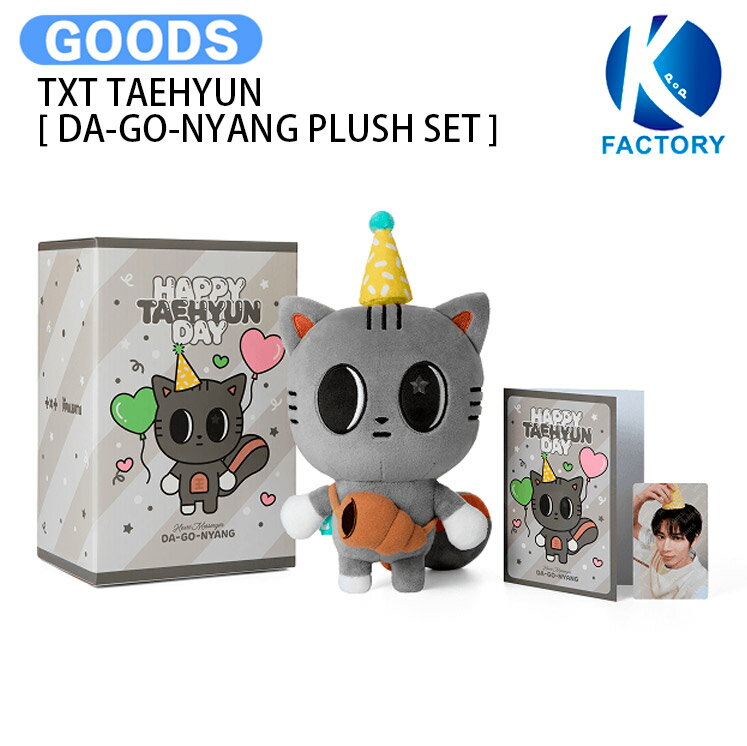 楽天市場】ぬいぐるみ（韓国（K-POP）・アジア｜CD）：CD・DVDの通販