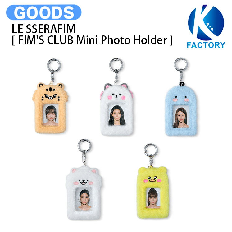 楽天市場】ルセラフィム公式グッズの通販