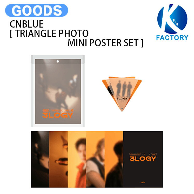 Rakuten - CNBLUE [ TRIANGLE PHOTO MINI POSTER SET ] 3LOGY MD / ポスター / シーエヌブルー KPOP / 公式グッズ / 予約商品 / 送料無料
