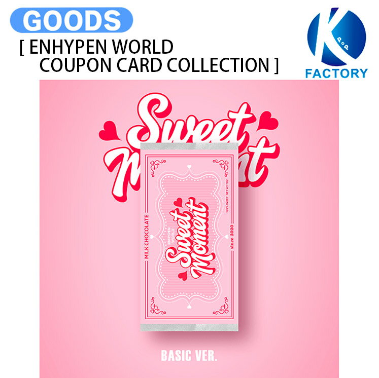 [ ENHYPEN WORLD COUPON CARD COLLECTION ] SWEET MOMENT BASIC ver / 엔하이푼 에나이푼 EN- 상품 KPOP / 공식 상품 / 예약 상품 / 무료 배송