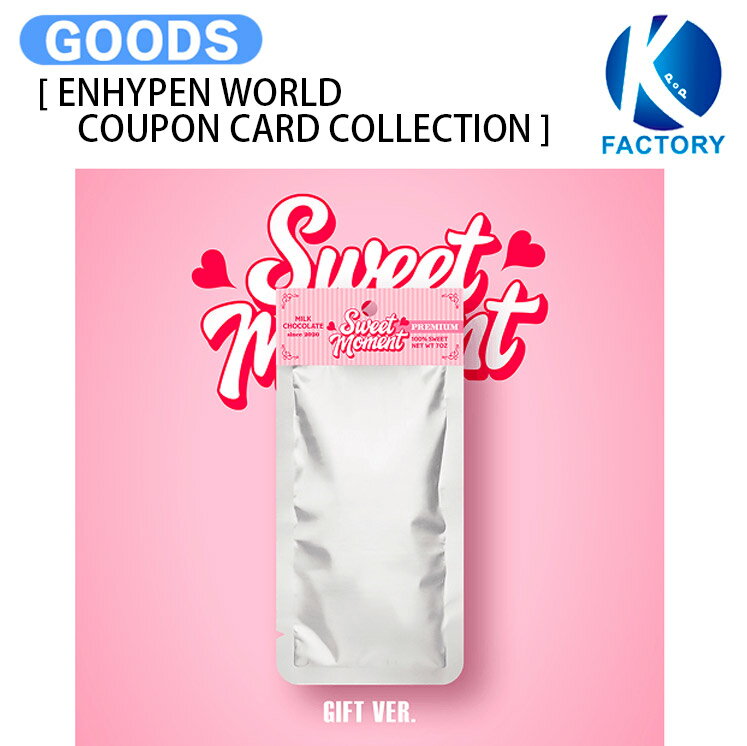 Rakuten - [ ENHYPEN WORLD COUPON CARD COLLECTION ] SWEET MOMENT GIFT ver / エンハイプン エナイプン EN- グッズ KPOP / 公式グッズ / 予約商品 / 送料無料