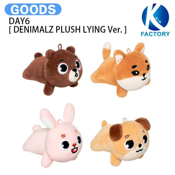 DAY6 DENIMALZ PLUSH LYING Ver. 2026 The DECADED / ぬいぐるみ / デイシックス KPOP / 公式グッズ / 予約商品 / 送料無料