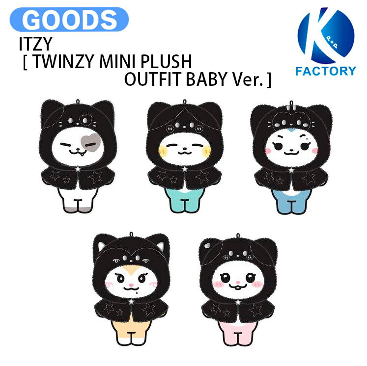 乐天商城 - ITZY [ TWINZY MINI PLUSH OUTFIT BABY Ver. ] TUNNEL VISION OFFICIAL MERCH / イッチー グッズ KPOP / 公式グッズ / 予約商品 / 送料無料