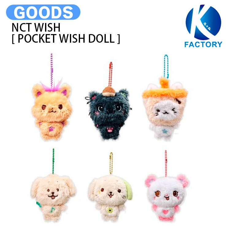 楽天市場】nct wishぬいぐるみ（韓国（K-POP）・アジア｜CD）：CD・DVD