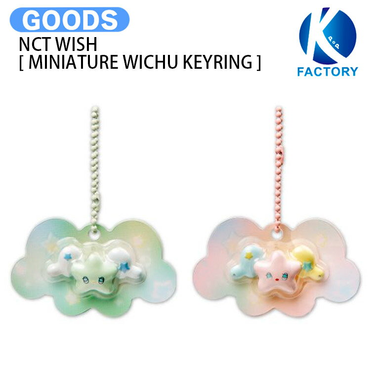 NCT WISH [ MINIATURE WICHU KEYRING ] WISH BAKERY POP UP / ウィッシュ グッズ KPOP / 公式グッズ...