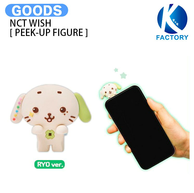 NCT WISH [ PEEK-UP FIGURE ] WISH BAKERY POP UP / ウィッシュ グッズ KPOP / 公式グッズ / 予約商品 /...