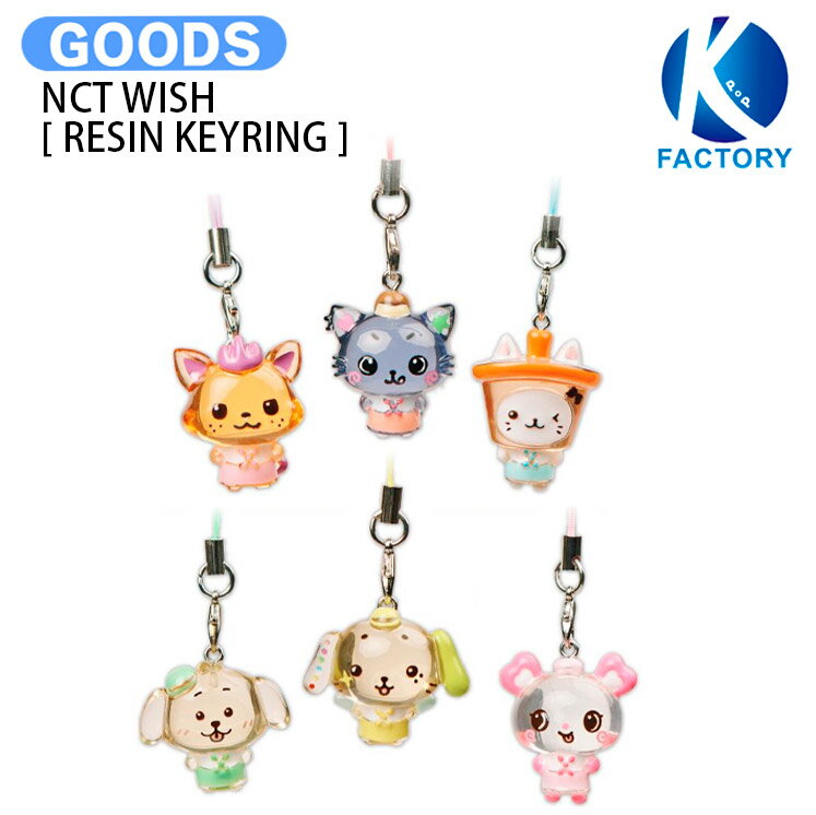 NCT WISH [ RESIN KEYRING ] WISH BAKERY POP UP / ウィッシュ グッズ KPOP / 公式グッズ / 予約商品 / 送料無料