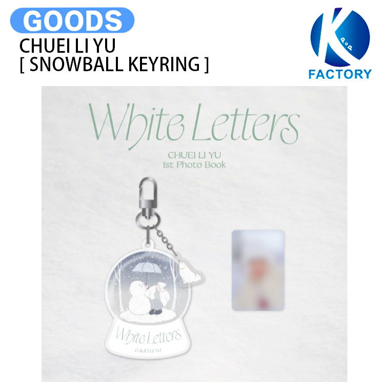 CHUEI LI YU [ SNOWBALL KEYRING ] 1st PHOTO BOOK WHITE LETTERS MD / キーリング / チェリブ ...